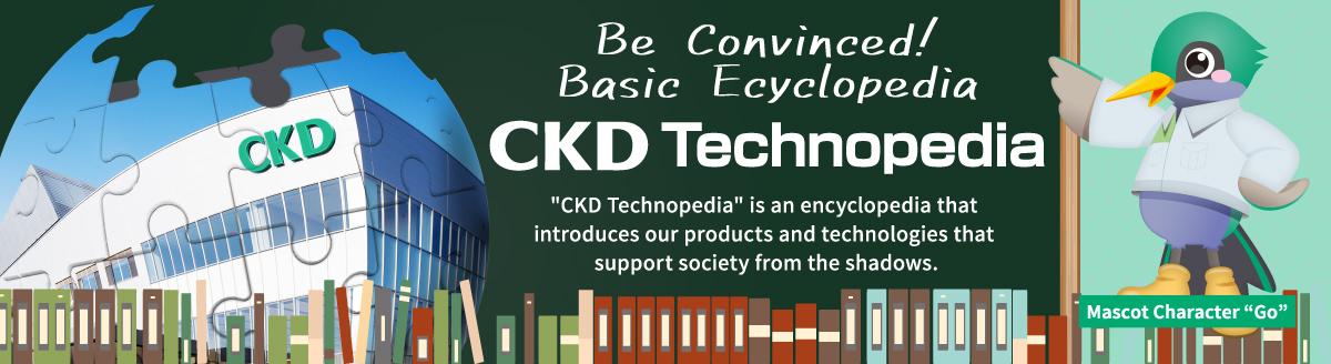 CKD Technopedia